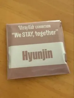 未開封 StrayKids スキズ ヒョンジン アクリルスタンドチャーム 展覧会