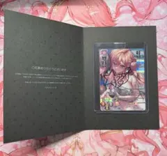 lycee リセ　恋姫　ネクストン　サイン　直筆 新品】Lycee リセ 直筆サイン 応募当選 乃嶋架菜 魔王 カリン 巣作り