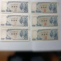 2026年最新】旧500円硬貨の人気アイテム - メルカリ