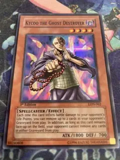 2026年最新】霊滅術師カイクウの人気アイテム - メルカリ