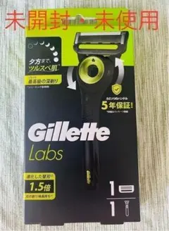 【新品　未開封】Gillette Labs 角質除去バー搭載のサムネイル