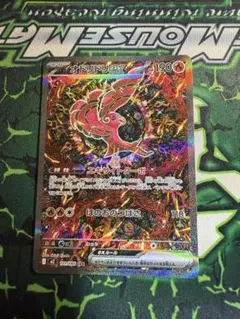 2025年最新】オドリドリの人気アイテム - メルカリ