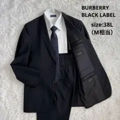 【超美品】BURBERRY BLACK LABEL　3ピーススーツ　ロゴ総柄　M バーバリーブラックレーベル スリーピース スーツ 背抜き シルク