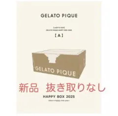 GELATO PIQUE HAPPY BOX 2025<A>