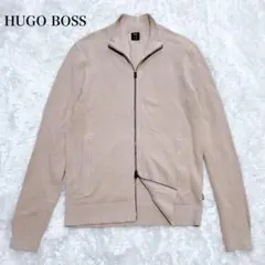 HUGOBOSS フルジップニット ジャケット コットン ダブルジップ