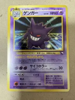 2026年最新】通信進化 ゲンガーの人気アイテム - メルカリ