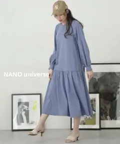 nano universe