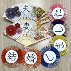 ❁一点物❁ 結婚式＊和装前撮りアイテム　扇子プロップス❀ガーランド