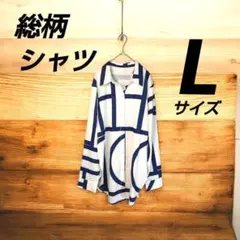 総柄 シャツ レディース Lサイズ ポリエステル 100% 幾何学模様