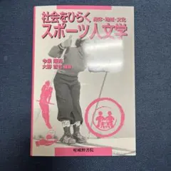 Item thumbnail for item 09b2ff6d-7150-4891-ab69-05c6b241b65b