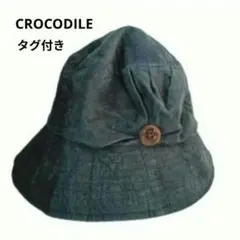 【タグ付・未使用】クロコダイル コーデュロイ バケットハット 深緑 Mサイズ