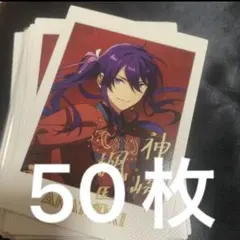 神崎颯馬 ぱしゃっつ あんスタ