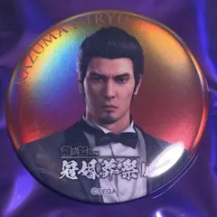 2025年最新】龍が如く バッジの人気アイテム - メルカリ