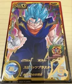 2025年最新】ベジットブルー カードの人気アイテム - メルカリ