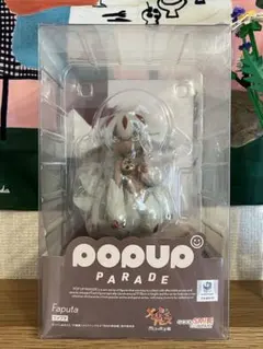 POPUPPARADE ファプタ メイドインアビスのサムネイル