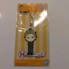 スパイファミリー　ラバーストラップ