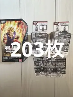 ドラゴンボールカード 誇り高き戦闘民族 203枚 まとめ売り