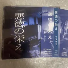 Item thumbnail for item e3ed86bf-a085-4177-890e-637fdd6dbd76