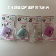 アルバムキーホルダーミニ4個　セリア　ミニシール帳