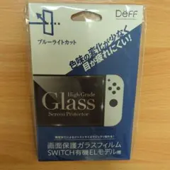 Switch画面保護フィルム　 Screen Protector