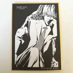 デスノート展　入場特典　夜神月　色紙