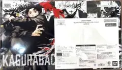 ユニオンアリーナ カグラバチ プレイマット のみ - メルカリ