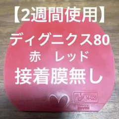 Item thumbnail for item e164c7e1-fad7-4325-bb63-511fa3c405a5