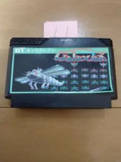 ファミコン ギャラクシアン まとめ買い大歓迎