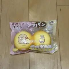すみっコぐらし ワケパン スクイーズ bloom ブルーム