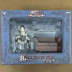 一番くじ 進撃の巨人 自由への進撃　B賞　リヴァイ フィギュア