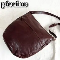 【日本製】ピッチーノ✨️ショルダーバッグ　本革　レザー　クロスボディ　大容量　茶