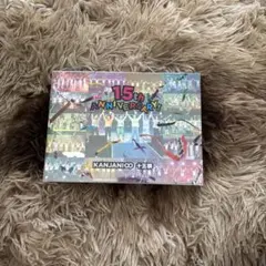 KANJANI∞ 15th Anniversary セット KANJANI∞ 15th ANNIVERSARY Blu-ray＋DVDセット - メルカリ