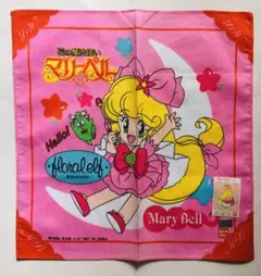 2025年最新】花の魔法使いマリーベルの人気アイテム - メルカリ