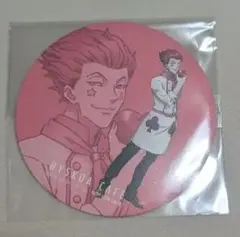 奇術師ヒソカのヒソカフェ