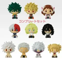 一番くじ　僕のヒーローアカデミア　H賞 ちょこのっこフィギュア　コンプリート