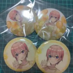 新品・未使用☆五等分の花嫁　缶バッジ　４点セット☆