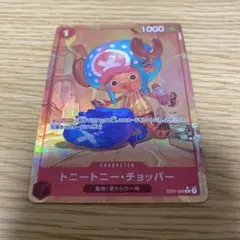 2026年最新】ONE PIECE トニートニー・チョッパーの人気アイテム