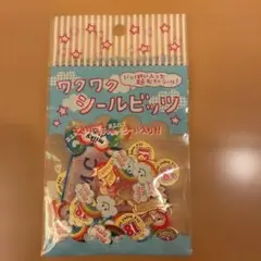 【2001年製】San-x 平成レトロ　当時物 ワクワクシールビッツ