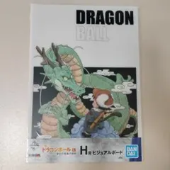 2025年最新】ドラゴンボール 一番くじ ビジュアルボードの人気アイテム