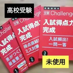 2026年最新】進研ゼミ 大学受験講座の人気アイテム - メルカリ