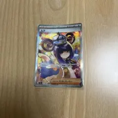 ポケモンカード ムク SAR 117/081 アビスアイ - メルカリ
