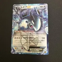 2026年最新】ルギアex プラズマ団の人気アイテム - メルカリ