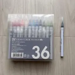 ZIG CLEAN COLOR 36色セット 筆ペンのサムネイル