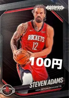 【100円/1508】ROCKETS STEVEN ADAMS PRIZM