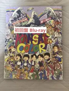 ジャニーズWEST DVD BluRay まとめ売り ジャニーズWEST DVD Blu-ray 3点セット なにわ侍 パリピポ など