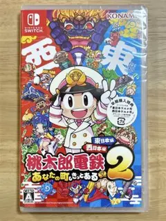 【新品未使用】Switch ソフト 桃太郎電鉄2 桃鉄 早期購入特典付き