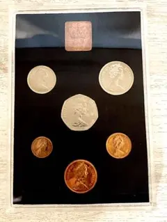 1971年 イギリス 北アイルランド　ロイヤルミント 新十進法硬貨 記念硬貨