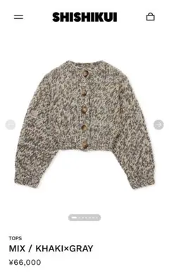 2025年最新】shishikuiの人気アイテム - メルカリ