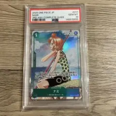 ワンピースカード ナミ EB02-017 ガイドブック 22枚 プロモ 付録