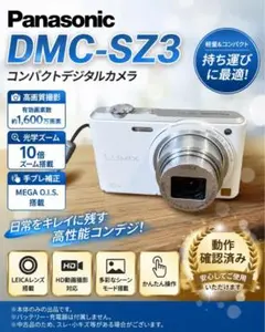 デジカメ LUMIX DMC-SZ8 - メルカリ